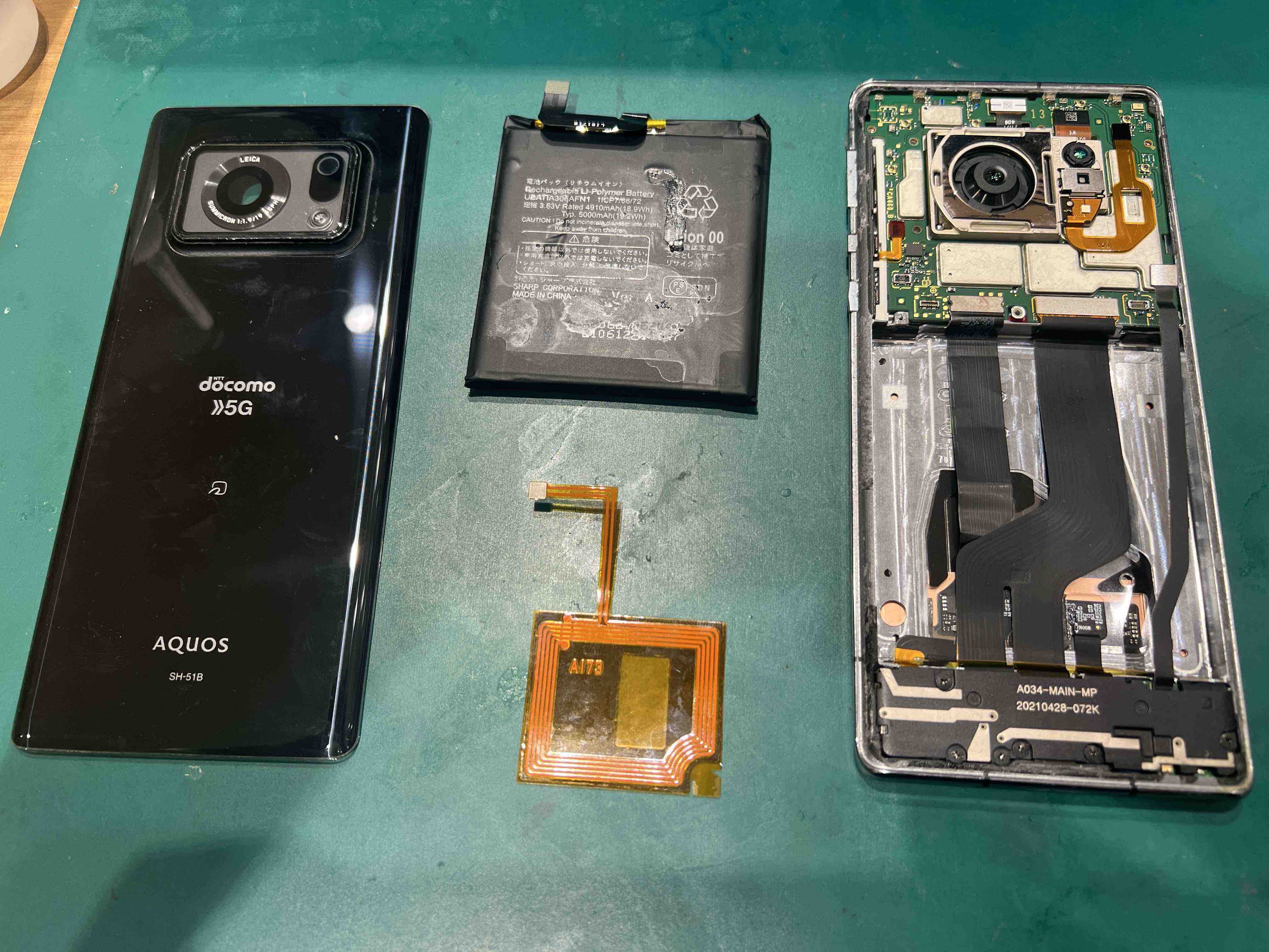 【大崎よりご来店】AQUOS R6のバッテリー交換修理をご依頼いただきました！